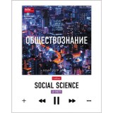 Тетрадь А5 46 л. клетка ХАТБЕР 