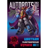 Набор цветной бумаги А4 ХАТБЕР Набор цветной бумаги А4 ХАТБЕР