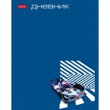 Дневник школьный ХАТБЕР А5 