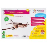 Сборная модель AltairToys 