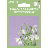 Этикетки-закладки deVENTE Этикетки-закладки deVENTE