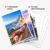 Фотобумага А4 BRAUBERG ORIGINAL, глянцевая, односторонняя, 50л., 115 г/м2 (363980)