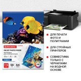 Фотобумага А4 BRAUBERG ORIGINAL, глянцевая, односторонняя, 50л., 115 г/м2 (363980)