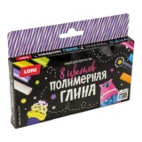 Полимерная глина LORI 8 цв. Набор №2 (Пг-014)