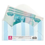 Конверт для денег ЗОЛОТАЯ СКАЗКА 