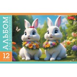 Альбом для рисования ХАТБЕР А4 12 листов 