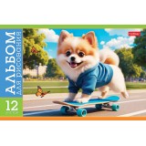 Альбом для рисования ХАТБЕР А4 12 листов 