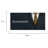 Конверт для денег ЗОЛОТАЯ СКАЗКА Конверт для денег ЗОЛОТАЯ СКАЗКА