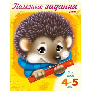 Книжка А5 ХАТБЕР 