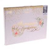 Алмазная мозаика 