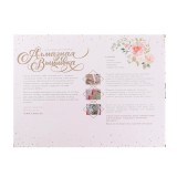 Алмазная мозаика 