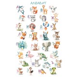 Набор плакатов для дошкольников А3 ХАТБЕР Набор плакатов для дошкольников А3 ХАТБЕР