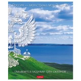 Тетрадь А5 24л. клетка, ХАТБЕР 