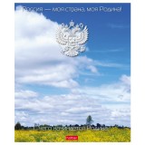Тетрадь А5 24л. клетка, ХАТБЕР 