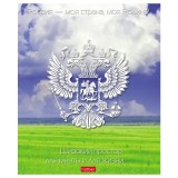 Тетрадь А5 24л. клетка, ХАТБЕР 