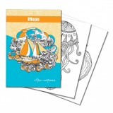 Раскраска антистресс А4 КВАДРА 