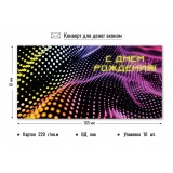 Конверт для денег КВАДРА эконом 