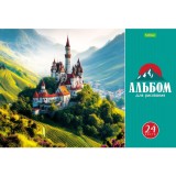 Альбом для рисования ХАТБЕР А4 24 л. 