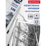 Карандаш чернографитный ACMELIAE 14B, шестигранный, корпус серебряный (8000-14B EAN)