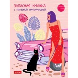 Записная книжка ХАТБЕР А6 80л. клет/лин, 