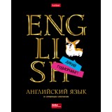 Тетрадь предметная А5 46л. клетка ХАТБЕР 