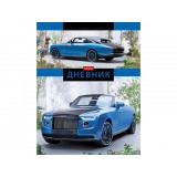 Дневник ХАТБЕР А5 