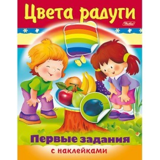 Книжка развивающая А5 ХАТБЕР 