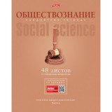 Тетрадь А5 48 л. клетка ХАТБЕР 