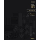 Тетрадь предметная А5 48л. клетка ХАТБЕР 