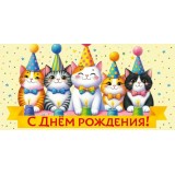 Конверт для денег ГК ГОРЧАКОВ 