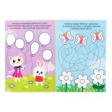 Раскраска многоразовая БУКВА-ЛЕНД 