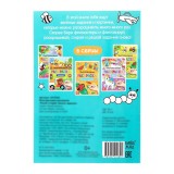 Раскраска многоразовая БУКВА-ЛЕНД 