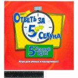 Настольная игра MAGELAN 