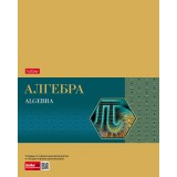 Тетрадь предметная А5 48л. кл. ХАТБЕР 