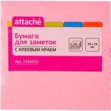 Клейкая бумага для заметок ATTACHE, 76x76 мм, 100 л, неон. розовый (1556522)