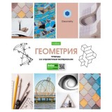 Тетрадь А5 48л. кл. ХАТБЕР 