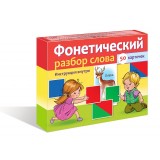 Игра наглядные пособия ХАТБЕР 