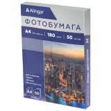 Фотобумага ALINGAR матовая А4, 180 г/м2, 50 л, односторонняя (AL13197)