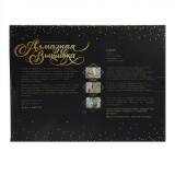 Алмазная мозаика 