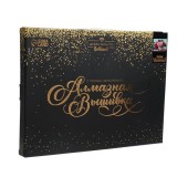 Алмазная мозаика 