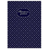 Портфолио учителя ФЕНИКС+ 