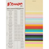 Бумага цветная КОМУС COLOR (красный интенсив), 80г, А4, 100 л. (619958)
