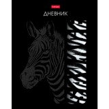 Дневник школьный ХАТБЕР А5 