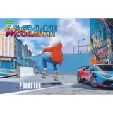Альбом для рисования ХАТБЕР А4 20 л. 