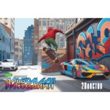 Альбом для рисования ХАТБЕР А4 20 л. 