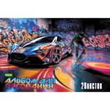 Альбом для рисования ХАТБЕР А4 20 л. 