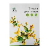 Папка для гуаши А3 ARTформат, 15 л.,230 г/м2 (074518) (AF02-022-15)