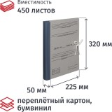 Папка архивная ATTACHE ECONOMY, А4 на завязках с гребешками 50 мм (874877)