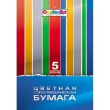 Набор цветной бумаги А4 ХАТБЕР 