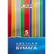 Набор цветной бумаги А4 ХАТБЕР